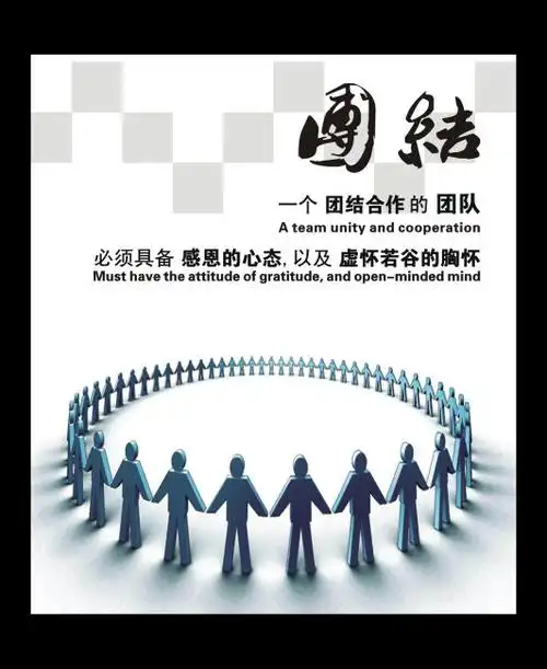 电子阅览室英语