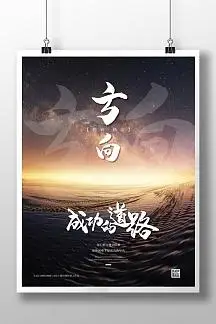 数字图书馆登录入口